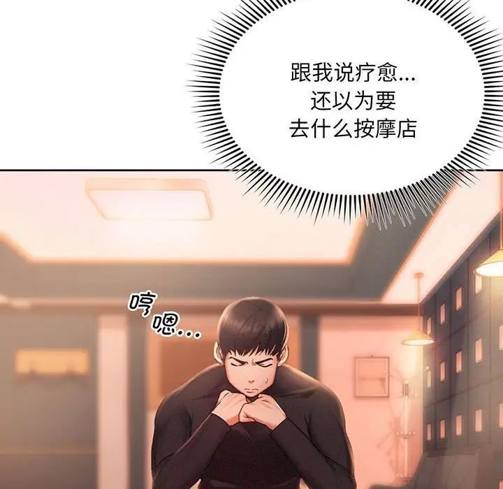 第2話