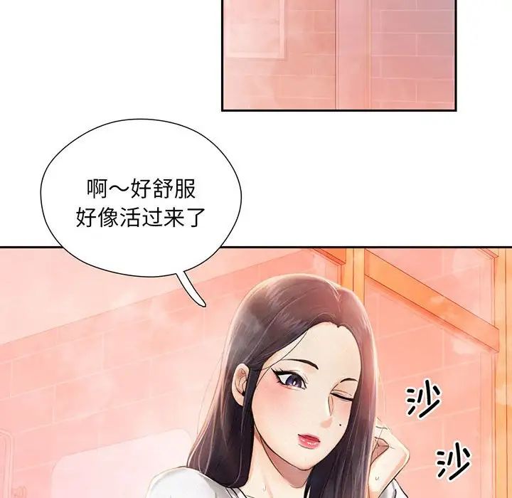 第2話