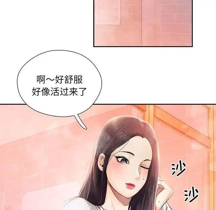 第2話