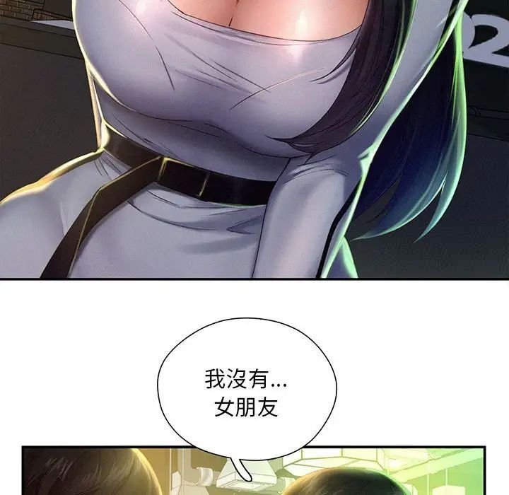 第2話