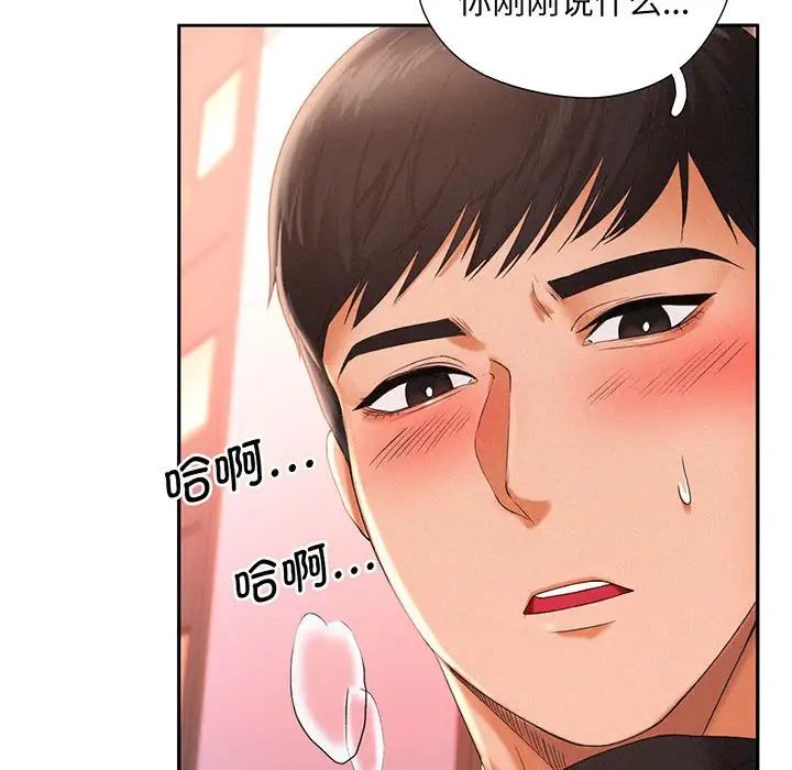 第2話