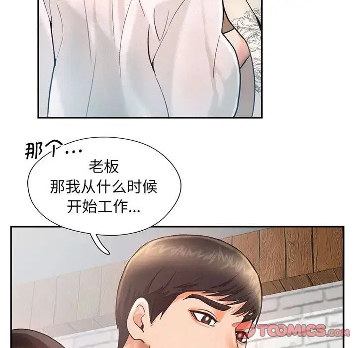 第4話