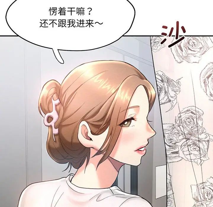 第4話