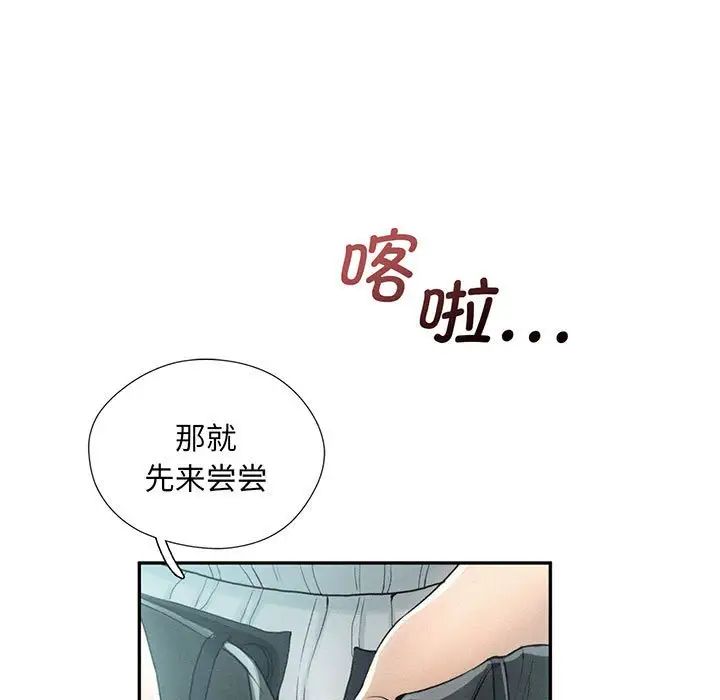 第4話