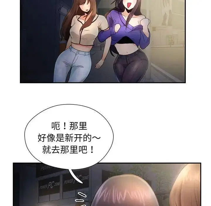 第4話
