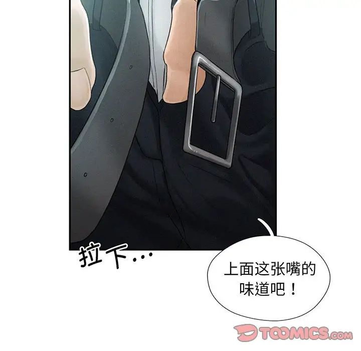 第4話
