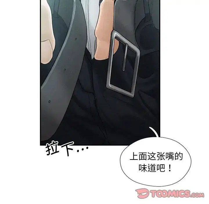 第4話