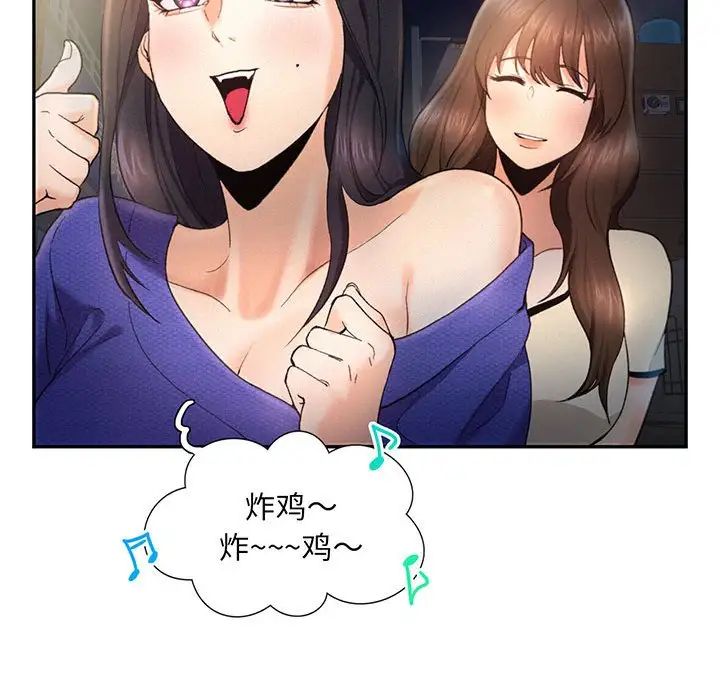 第4話
