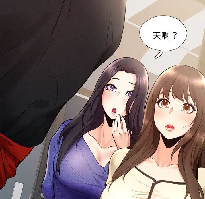 第4話