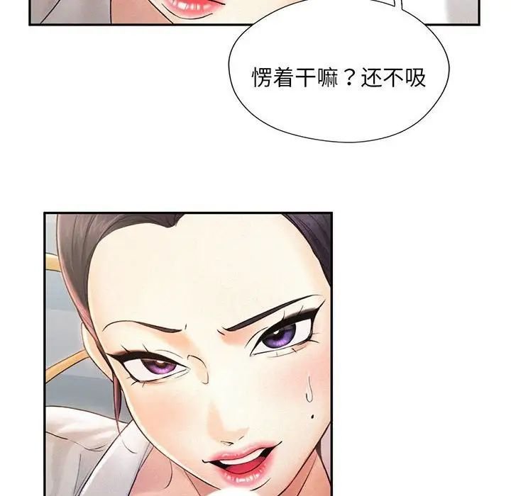 第4話