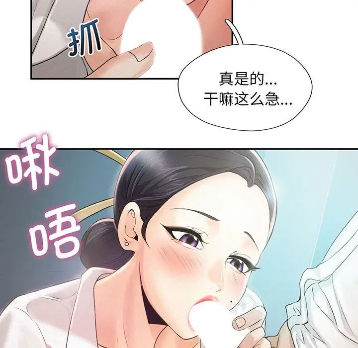 第4話