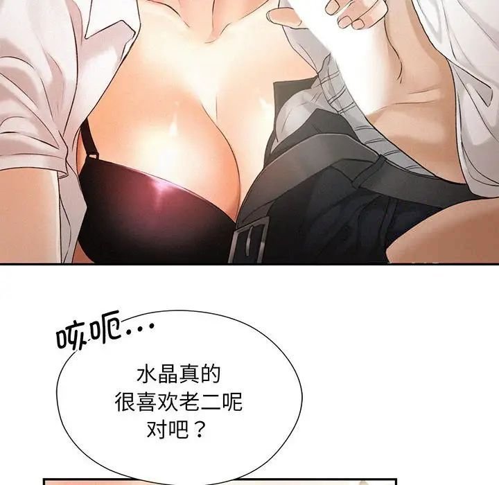 第4話