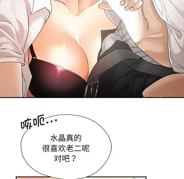 第4話