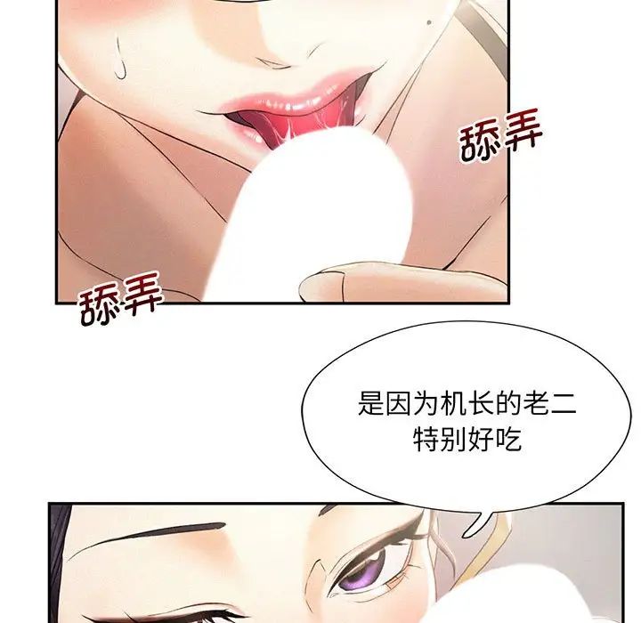 第4話