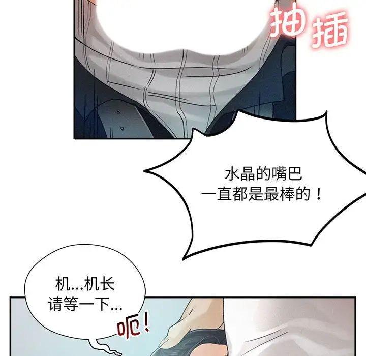 第4話