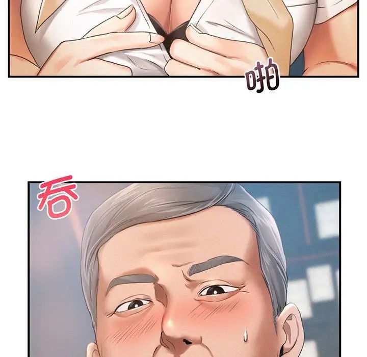 第4話