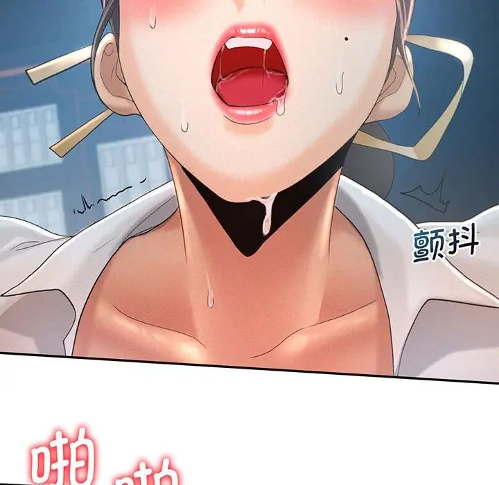 第4話