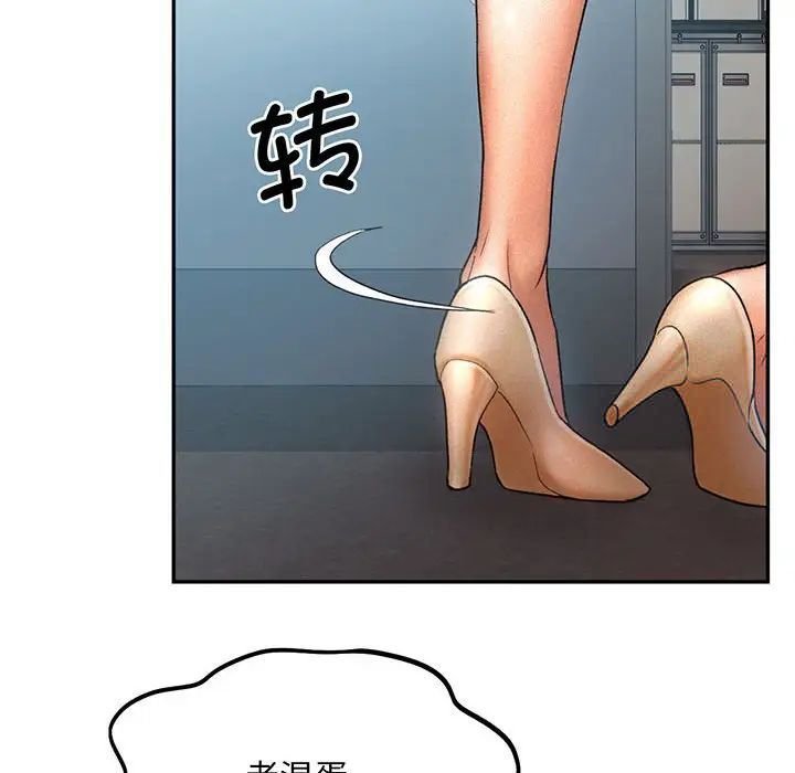 第4話