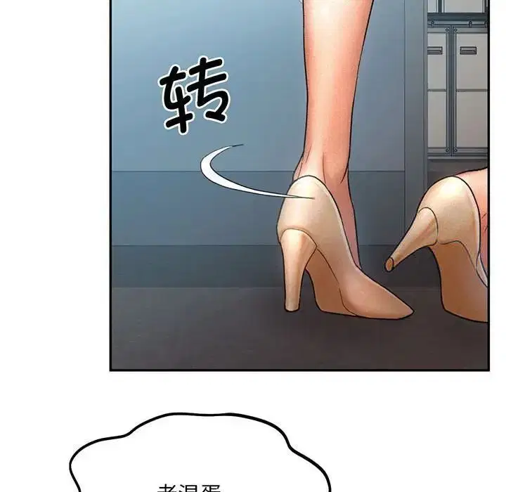 第4話