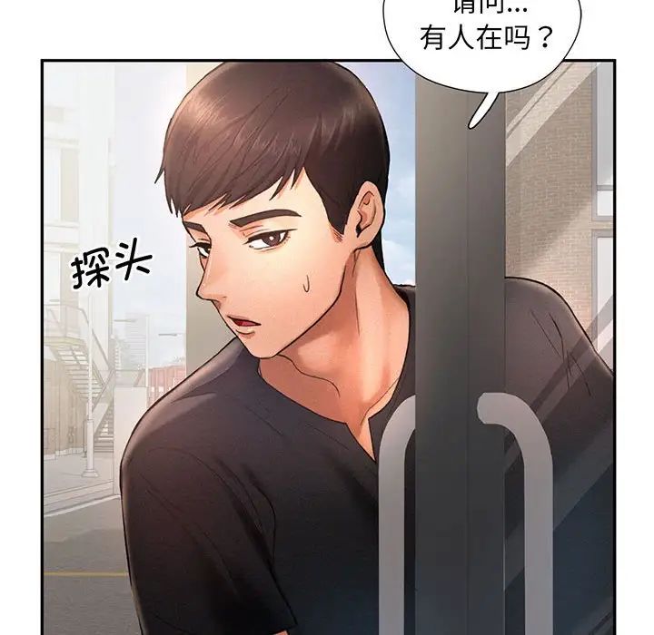 第4話