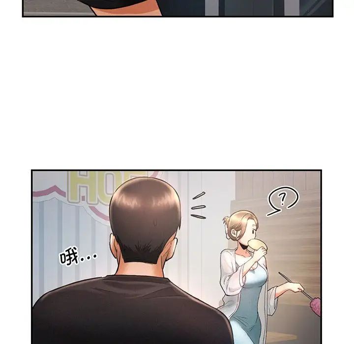 第4話