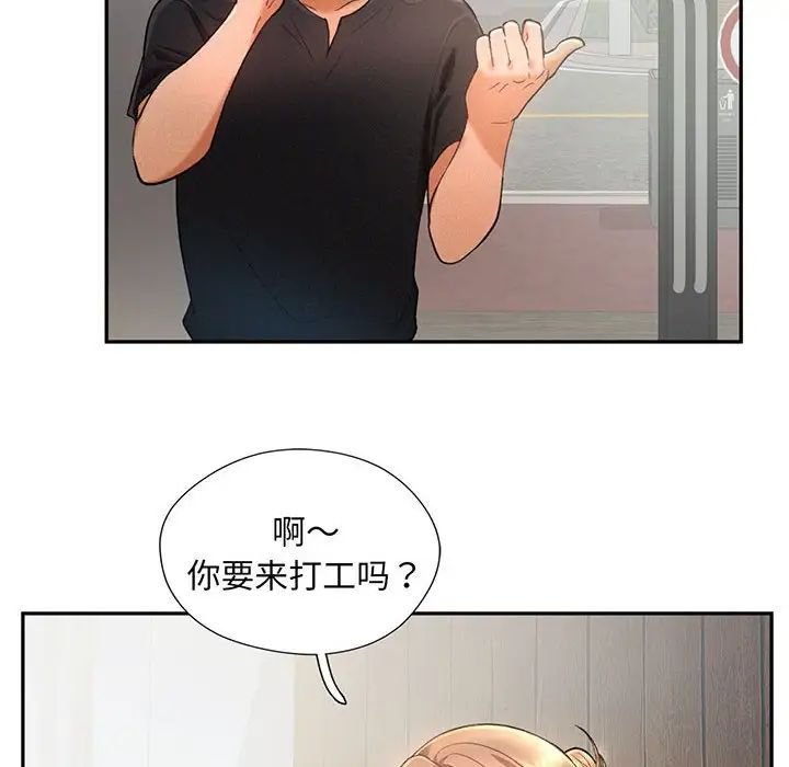 第4話