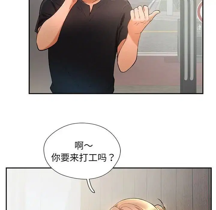 第4話