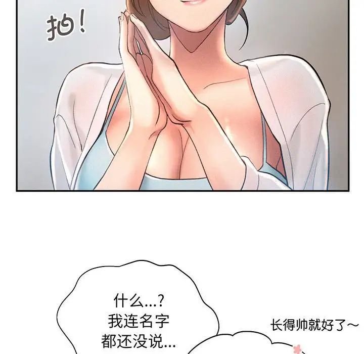第4話