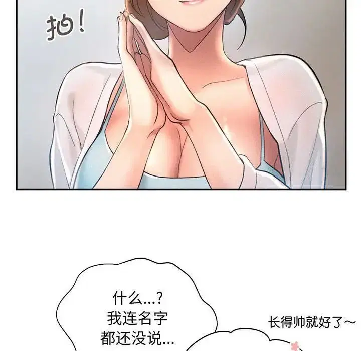 第4話