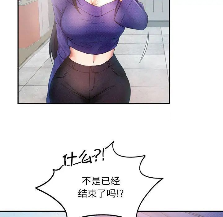第5話
