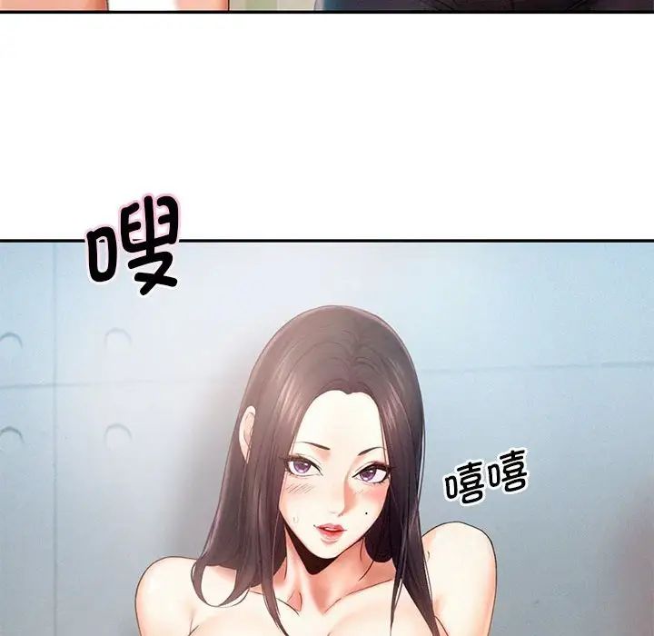 第5話