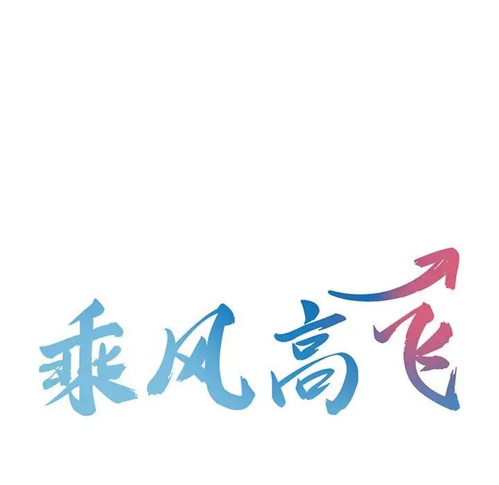 第5話