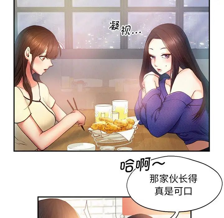 第5話