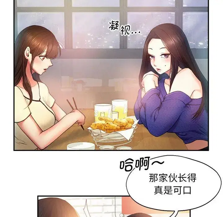 第5話
