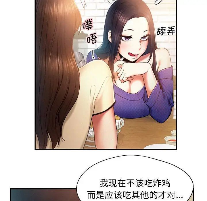 第5話