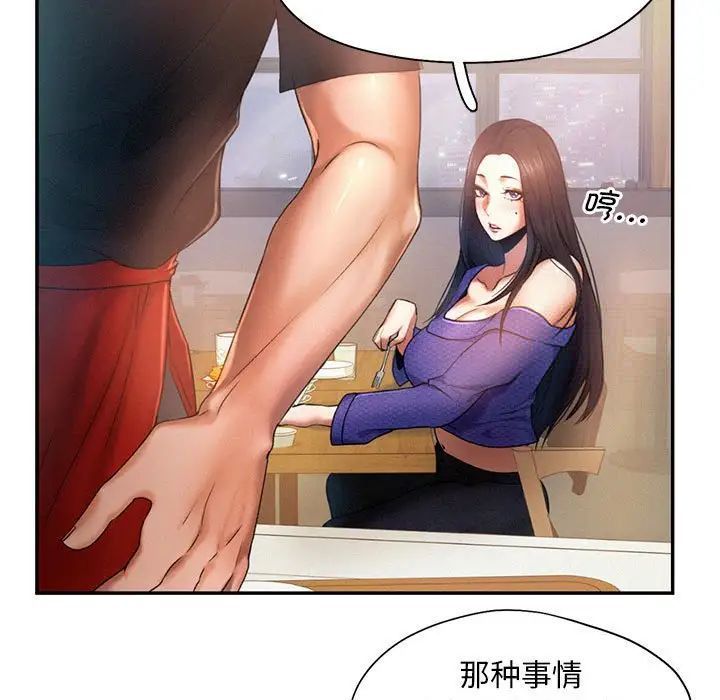 第5話
