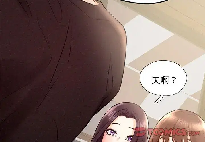 第5話