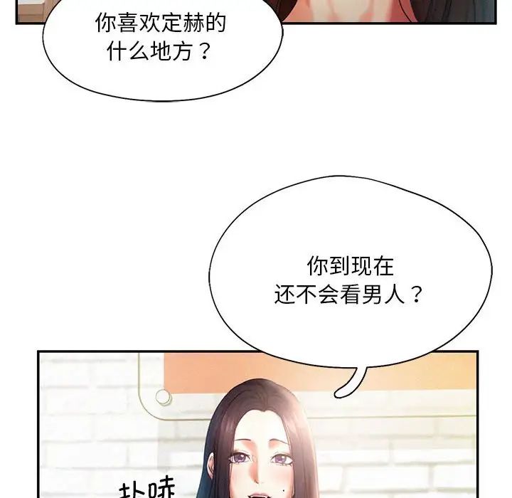 第5話