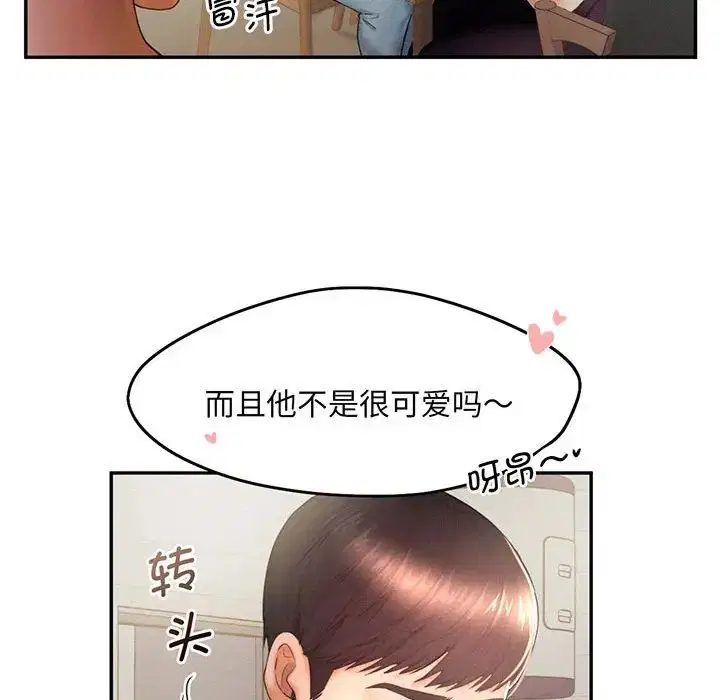 第5話