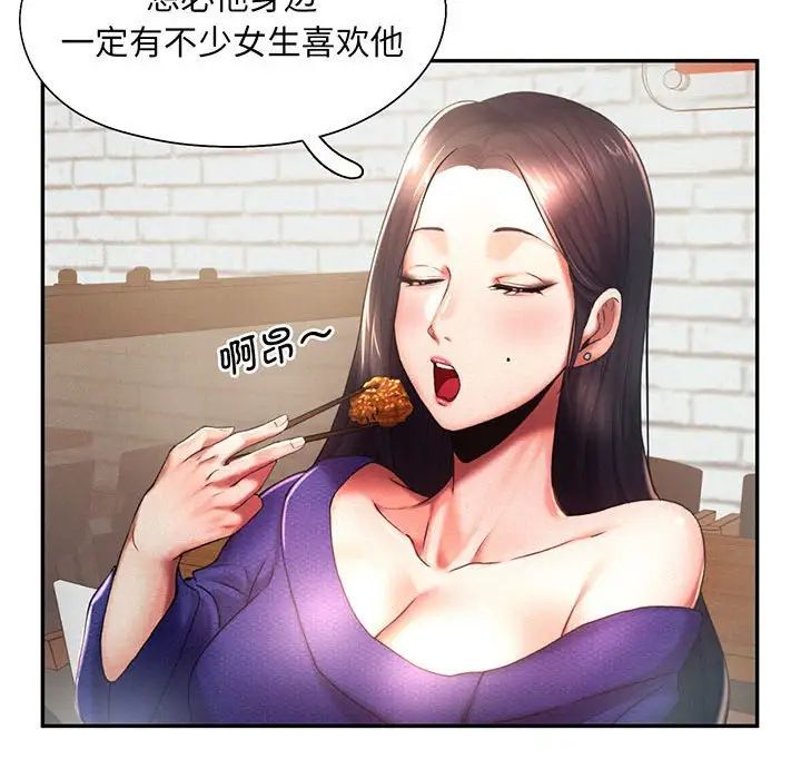 第5話
