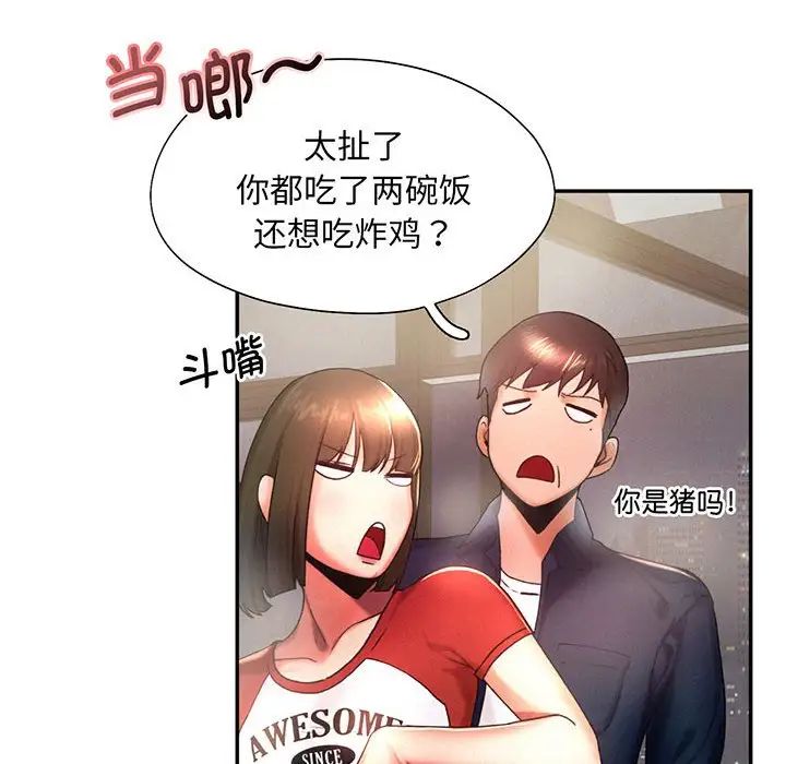 第5話