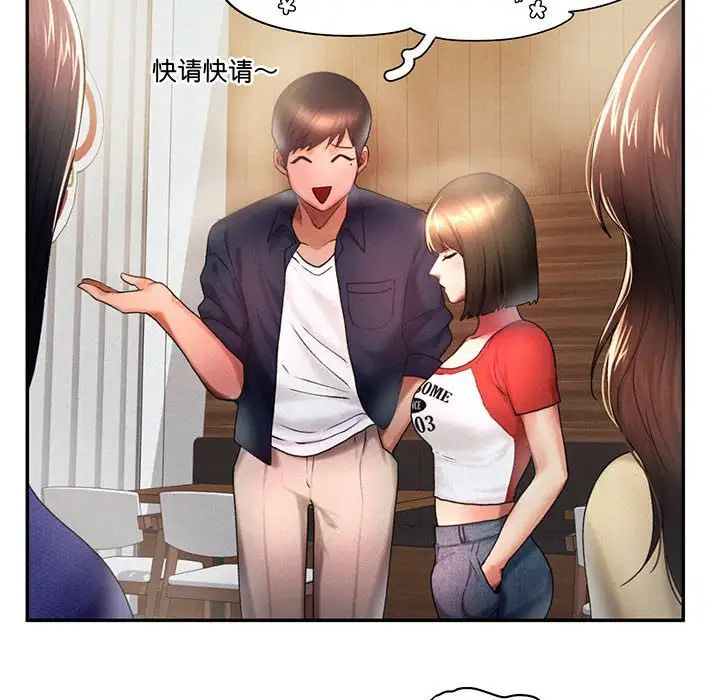 第5話
