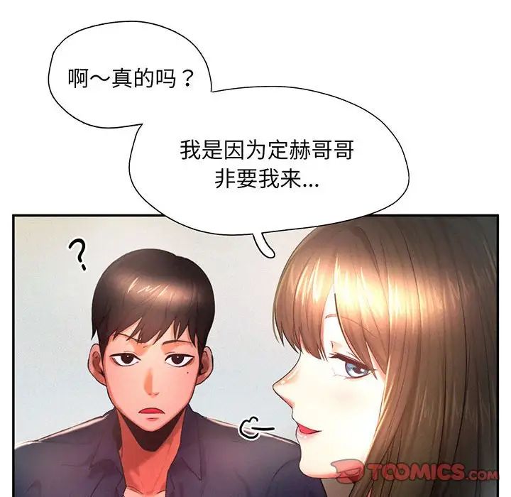 第5話