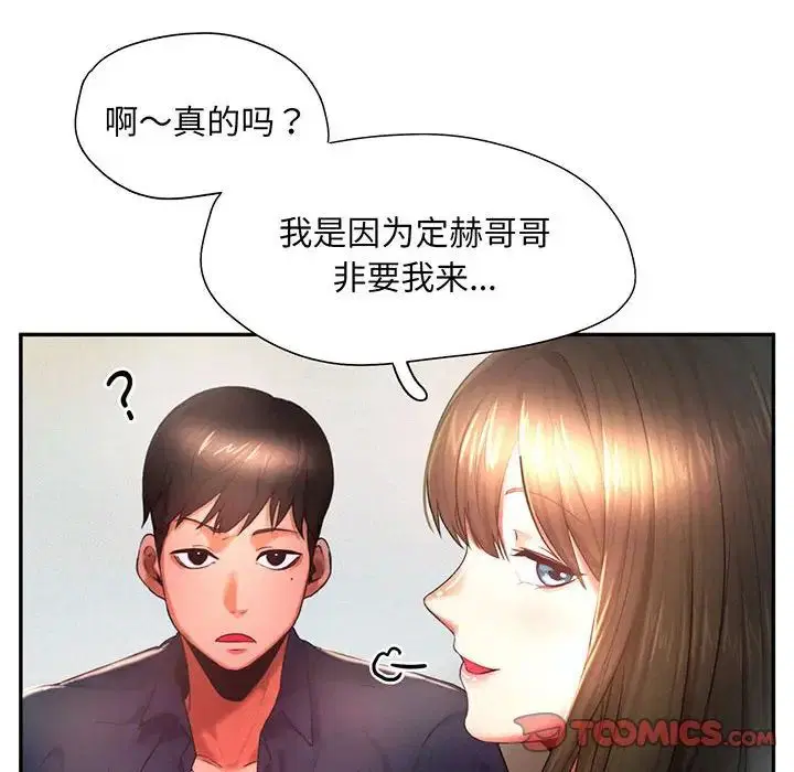 第5話