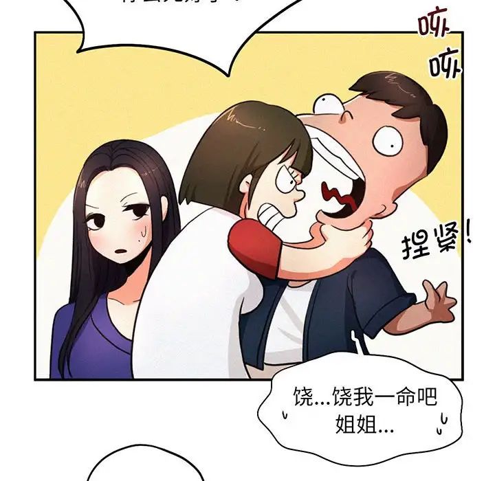第5話