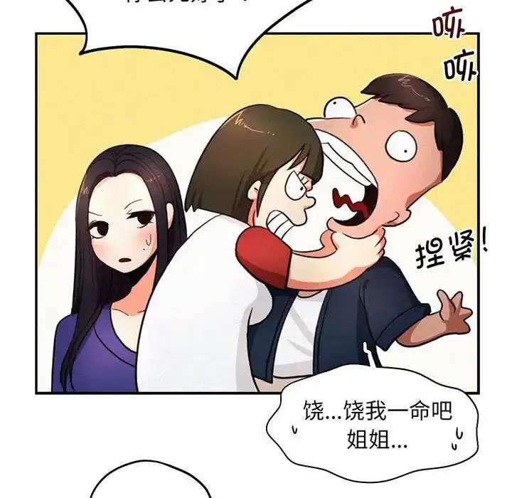 第5話