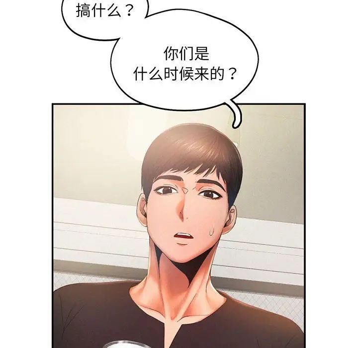 第5話