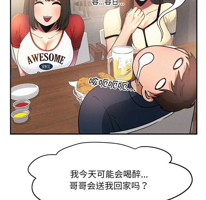 第5話
