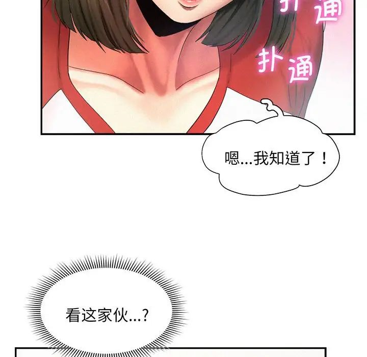 第5話