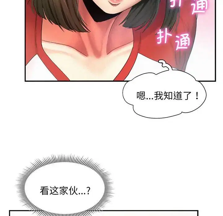 第5話